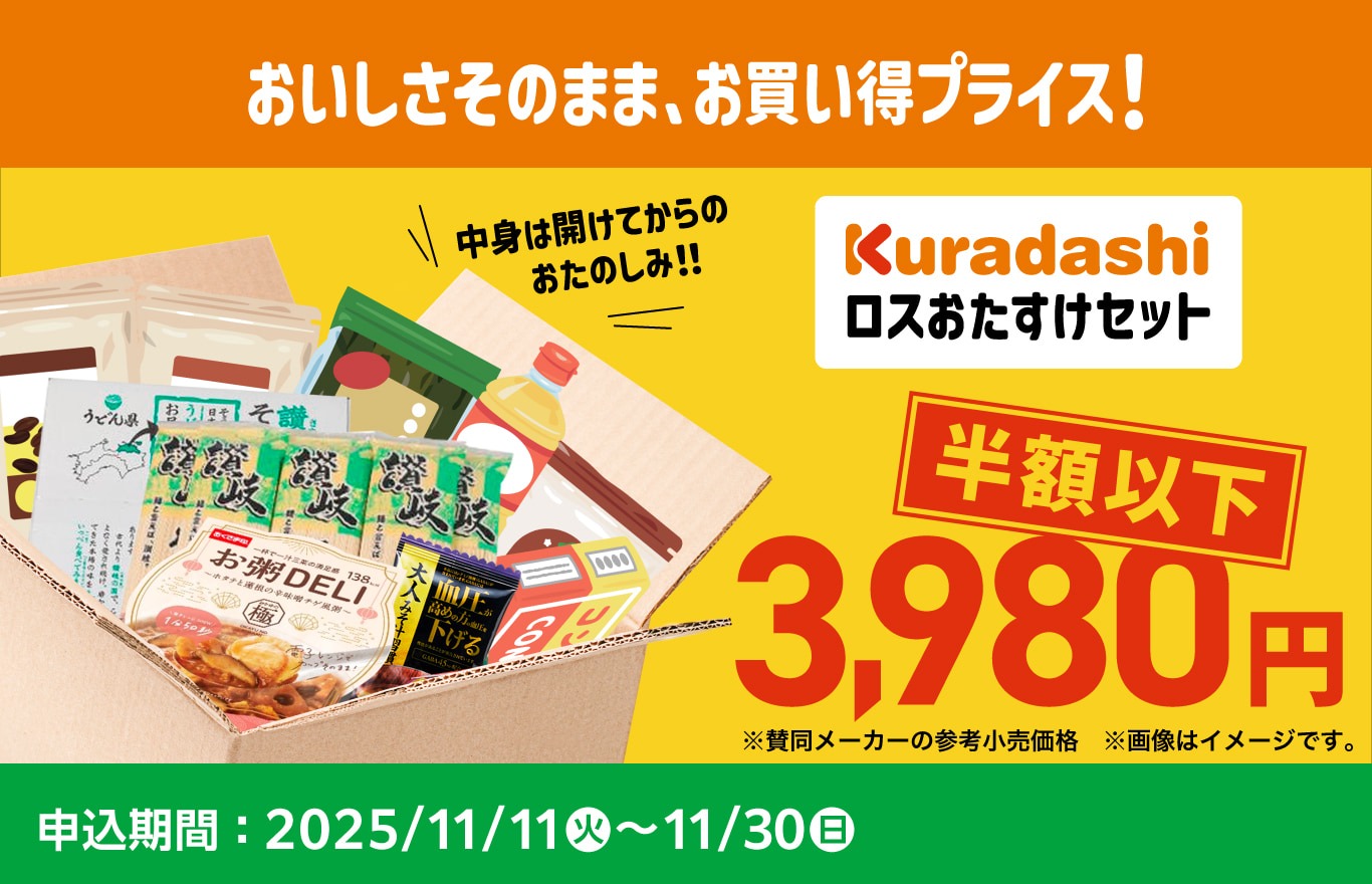 食品２０点 まとめ売り✿最終値下げ image.jpeg